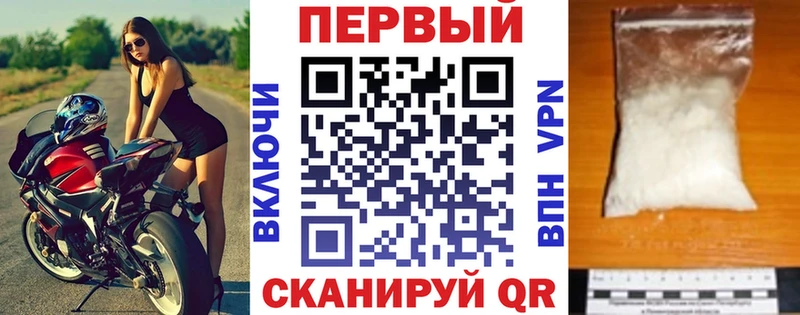 Купить где  Луховицы  Амфетамин VHQ 