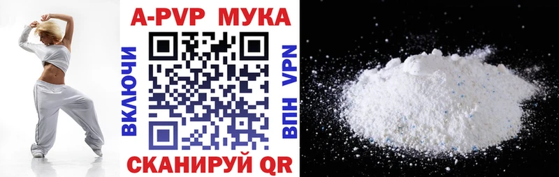 Альфа ПВП крисы CK  Купить где  Луховицы 