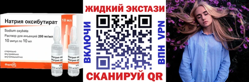 Купить закладки  Луховицы  БУТИРАТ бутик 