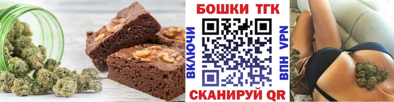 Купить закладки  Луховицы  Печенье с ТГК марихуана 