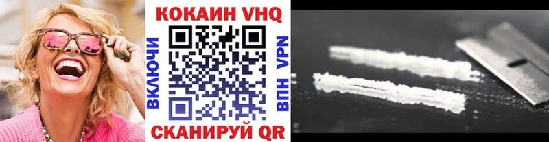 Купить закладки  Луховицы  Кокаин 99% 