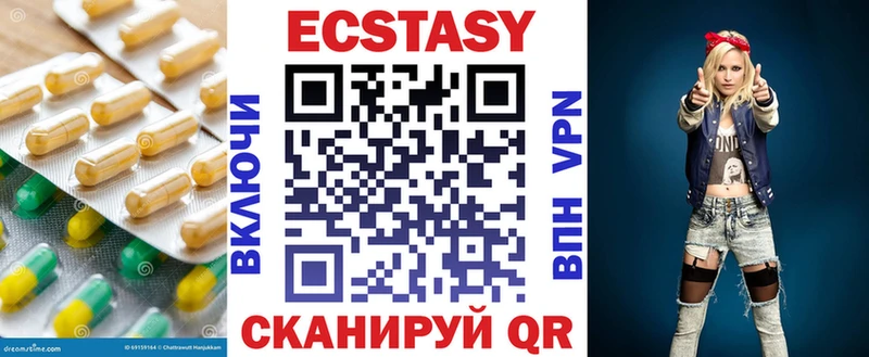 ЭКСТАЗИ Cube  Купить где  Луховицы 