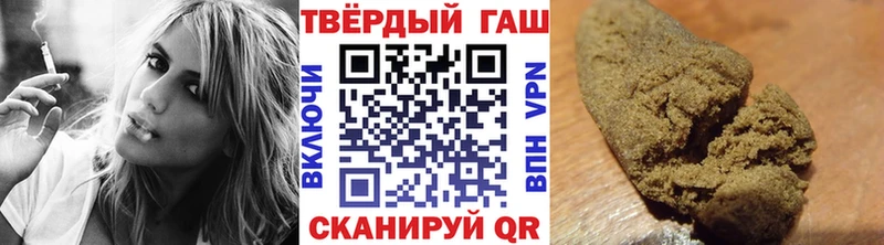 Купить  Луховицы  ГАШИШ индика сатива 