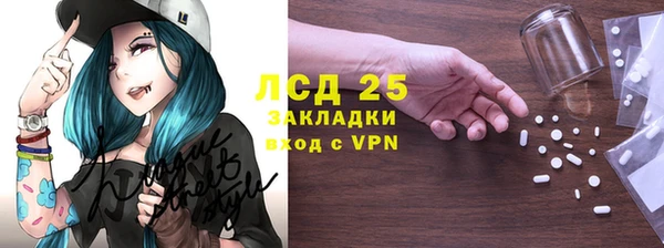 а пвп мука Мегион