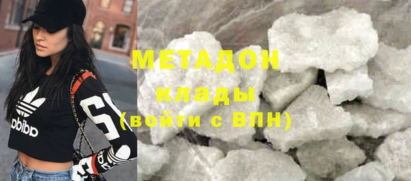 герыч Медногорск