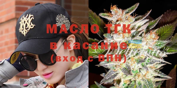герыч Медногорск