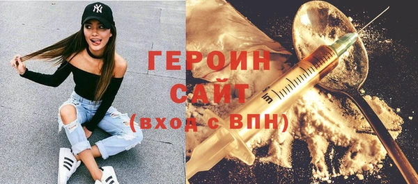 альфа пвп VHQ Медвежьегорск