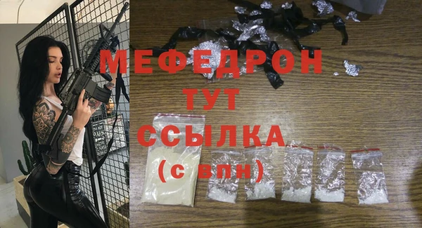 альфа пвп VHQ Медвежьегорск