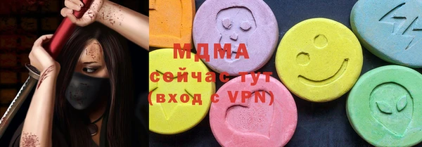 герыч Медногорск