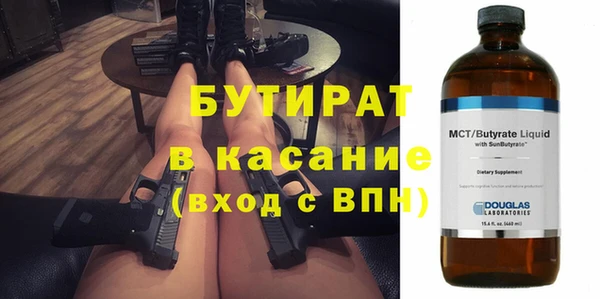 герыч Медногорск