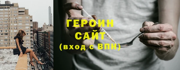 герыч Медногорск