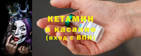 герыч Медногорск
