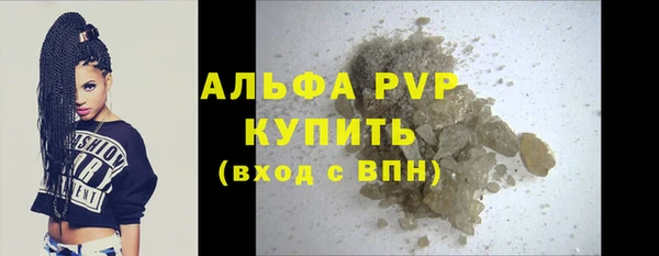 а пвп мука Мегион