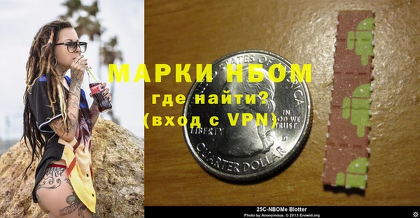 альфа пвп VHQ Медвежьегорск