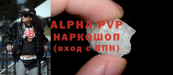 а пвп мука Мегион