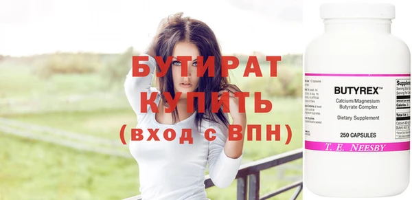 альфа пвп VHQ Медвежьегорск