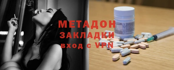 альфа пвп VHQ Медвежьегорск