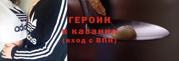 альфа пвп VHQ Медвежьегорск