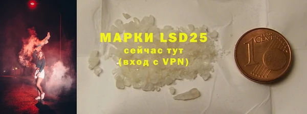 альфа пвп VHQ Медвежьегорск