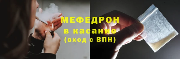 герыч Медногорск
