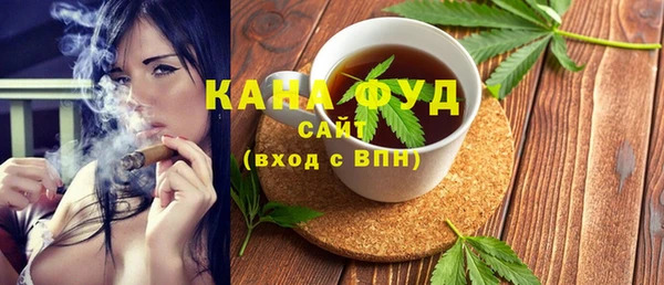альфа пвп VHQ Медвежьегорск