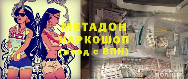 альфа пвп VHQ Медвежьегорск