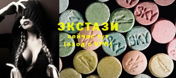 альфа пвп VHQ Медвежьегорск