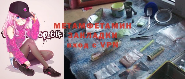 а пвп мука Мегион