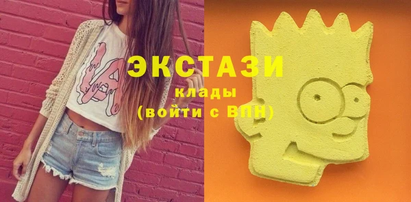 альфа пвп VHQ Медвежьегорск