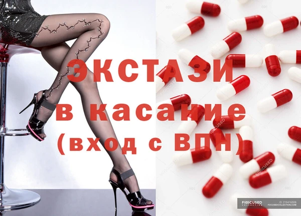 альфа пвп VHQ Медвежьегорск