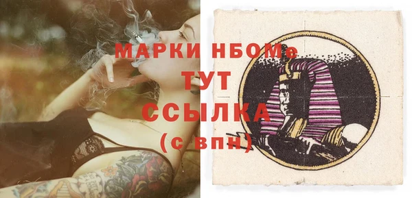 альфа пвп VHQ Медвежьегорск