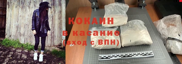 герыч Медногорск