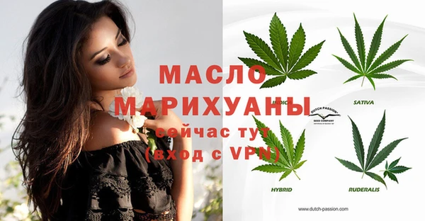 герыч Медногорск