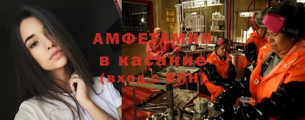герыч Медногорск