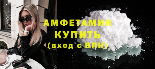 а пвп мука Мегион