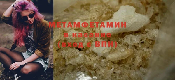 герыч Медногорск