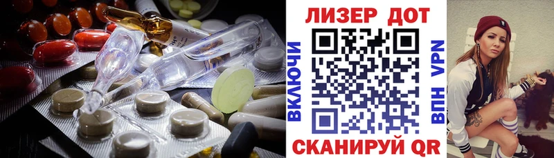Купить где  Луховицы  ЛСД экстази кислота 