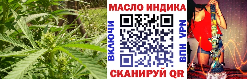 ТГК Wax  Купить где  Луховицы 
