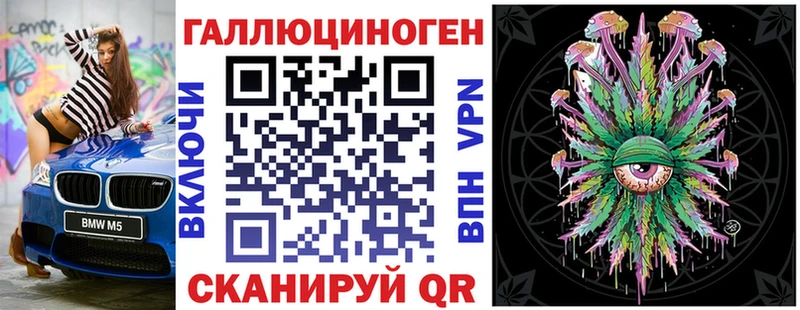 Галлюциногенные грибы Psilocybe  Купить закладки  Луховицы 